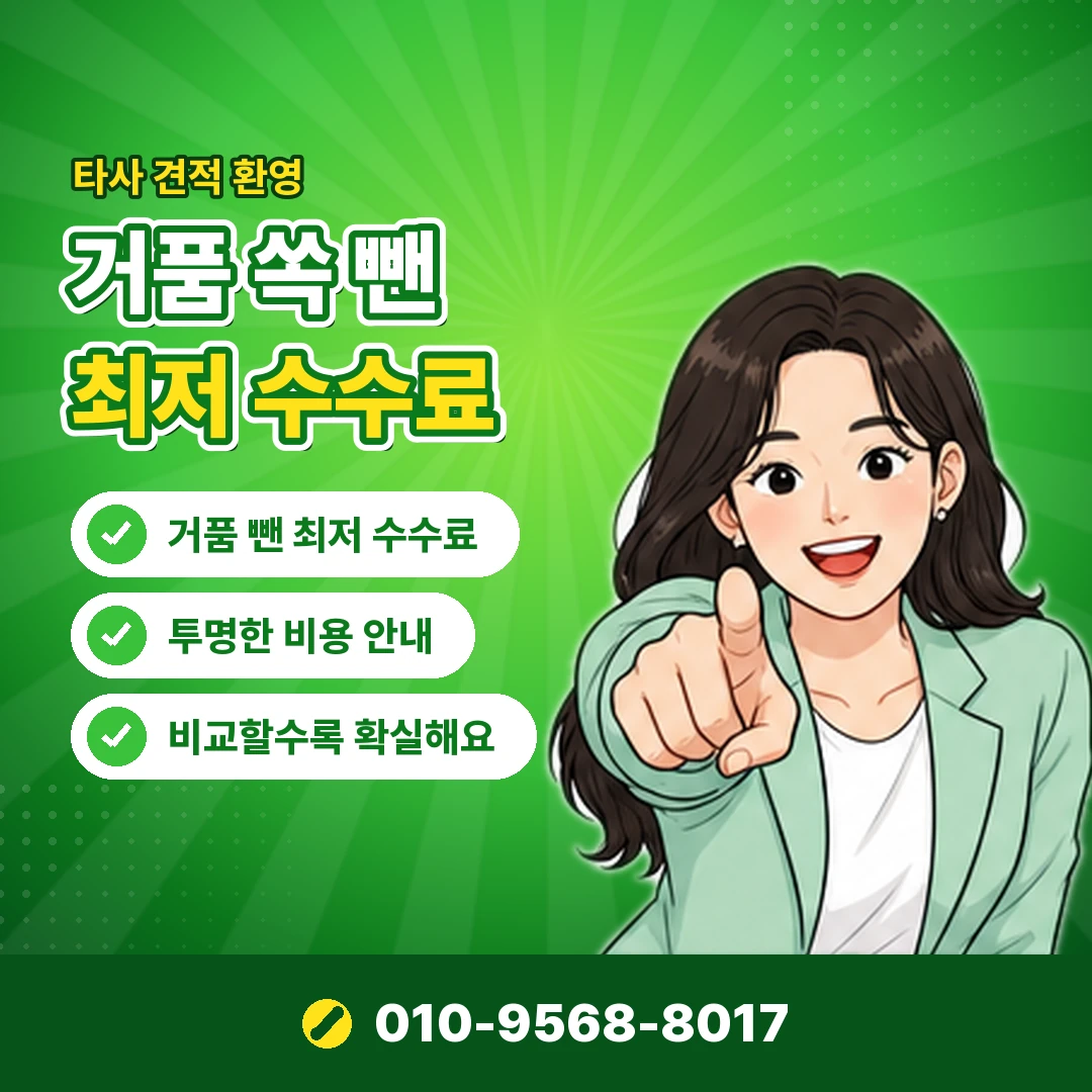 카드깡 업체 추가 결제 오케이티켓