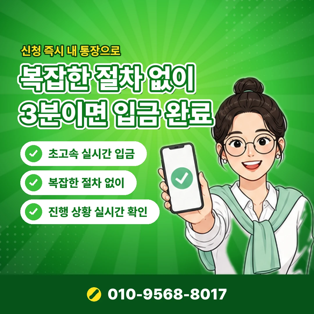 카드깡 업체 문의 오케이티켓