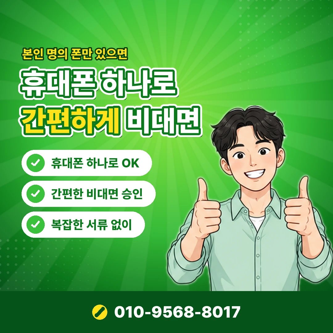 카드깡 업체 신고 오케이티켓