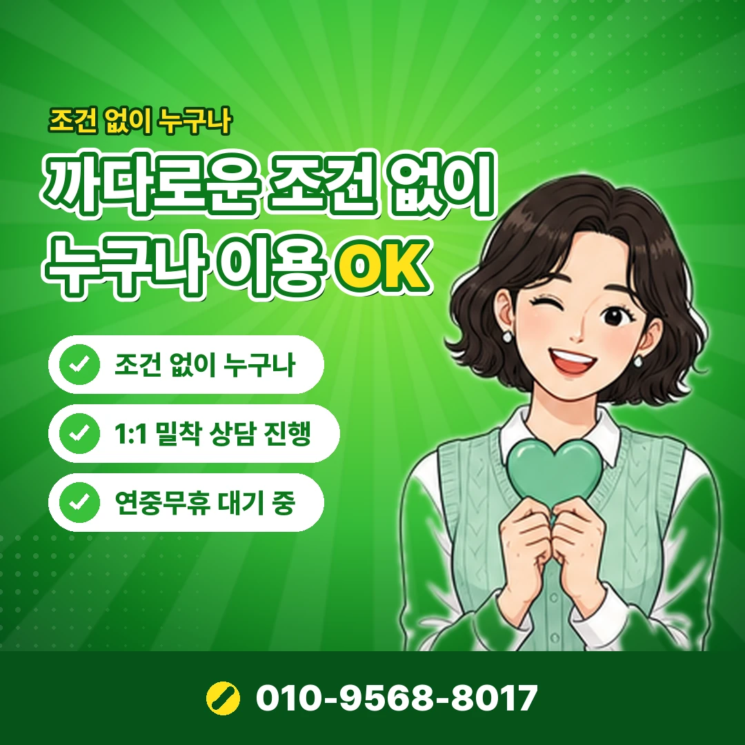 카드깡 업체 처벌 규정 오케이티켓